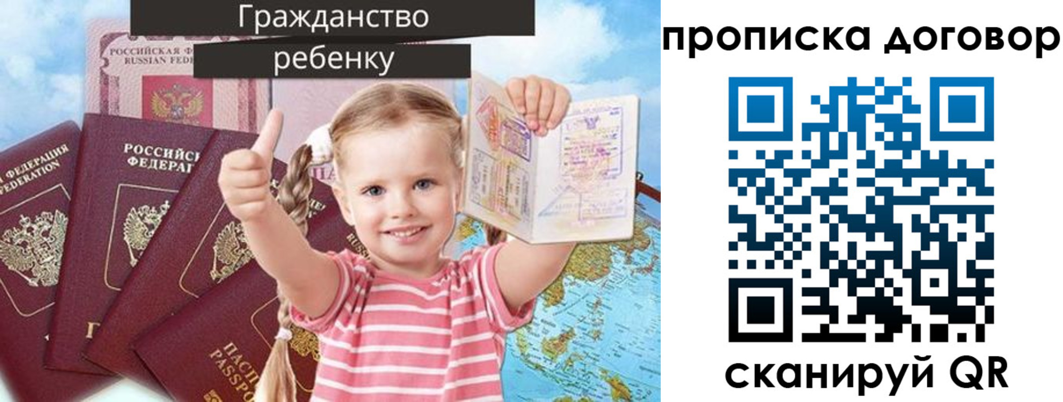 прописка иностранных граждан в Лыткарино