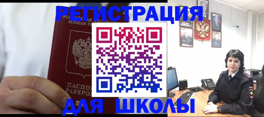 где прописаться в Лыткарино